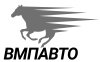 ВМПАВТО