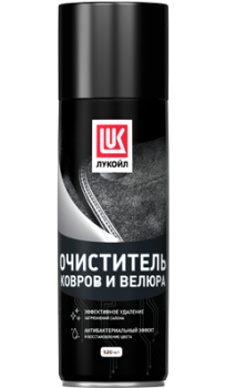 Очиститель ковриков и велюра Лукойл (аэрозоль 520 мл)