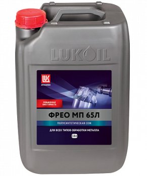 Жидкость СОЖ Лукойл ФРЕО МП 65Л (канистра 18 л)