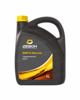 Масло гидравлическое Devon ВМГЗ- Арктик (-60), марка 1 (канистра 5 л)