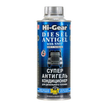 Антигель HG3421 для дизельного топлива с SMT2 (444 мл)