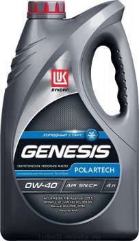 Масло моторное Лукойл Genesis Polartech 0w-40 (канистра 4 л)