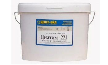 Смазка Циатим 221 (ведро 10 кг)