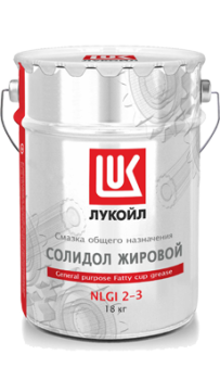 Смазка Лукойл Солидол жировой (ведро 18 кг)