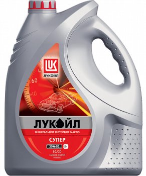 Масло моторное Лукойл Супер 20w-50 (канистра 5 л)