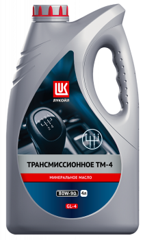 Масло трансмиссионное Лукойл ТМ-4 sae 80w-90 (канистра 4 л)
