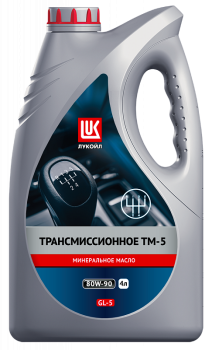 Масло трансмиссионное Лукойл ТМ-5 sae 80w-90 (канистра 1 л)