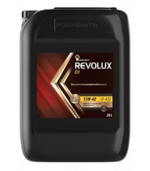 Масло моторное Rosneft Revolux D1 15W–40 (канистра 20 л.)
