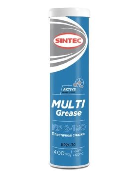Смазка SINTEC MULTI GREASE EP 2-150 (0,39 кг.)