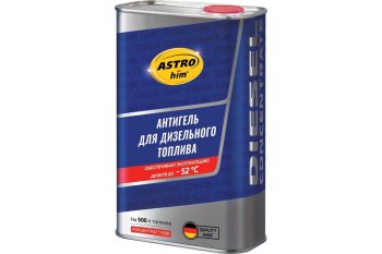 Антигель Астрохим для дизельного топлива (на 500 л)  (1 л.)
