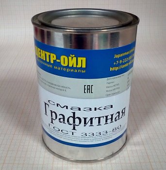 Смазка графитная ( 0,9 кг) (ж/б)