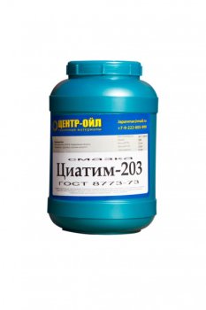 Смазка Циатим 203 ( 2,1 кг)