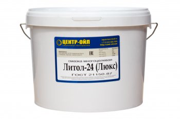 Смазка Литол 24 ЛЮКС (ведро 10 кг.)