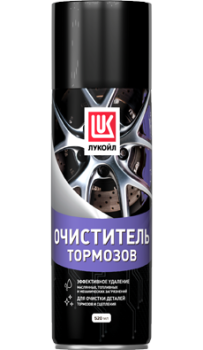 Очиститель тормозов Лукойл (аэрозоль 520 мл) 3460855