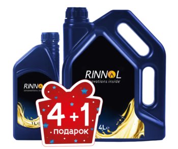 Жидкость охлаждающая RINNOL ECO DRIVE COOLANT RED PROMO 4+1 (5 л.)